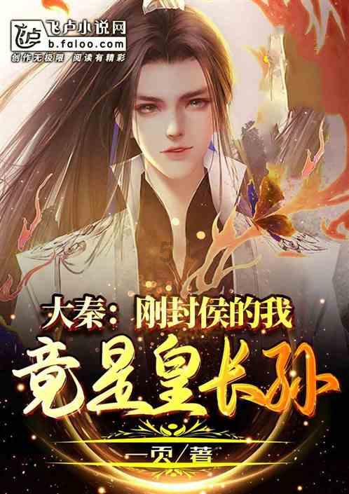 非常多人喜欢束腰搭配，那束腰搭配会有什么效果呢？游戏画面