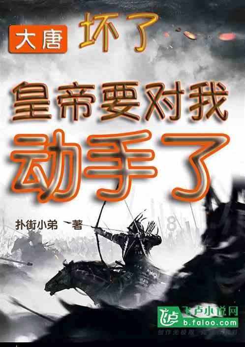 倩女幽魂录